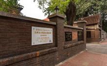 张学铭旧居5