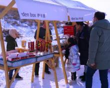 伊甸园极光冰雪世界2