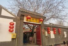 小辛码头村2