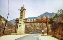 黑峪神秘谷2