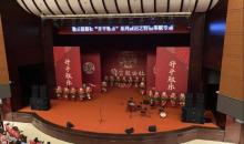 天津中华剧院2