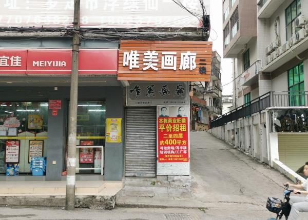 唯美画廊
