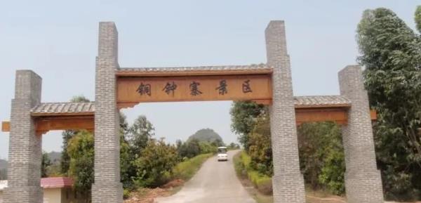 铜钟寨景区