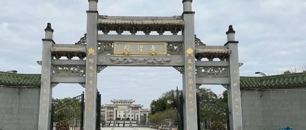 世铿院