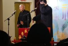 福乐鼓楼相声茶馆8