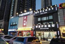 阳光星期八夜市6