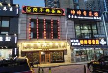 阳光星期八夜市5