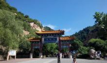 八仙山自然保护区2