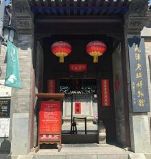 天津老城博物馆26