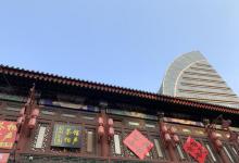 燕乐升萍相声-古文化街店3