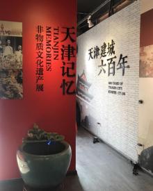 天津古文化街旅游商贸区8