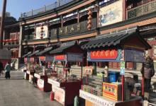 天津古文化街旅游商贸区5