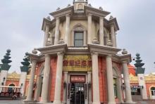 俄罗斯文化创意风情街1