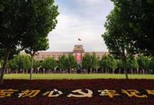 天津音乐厅7