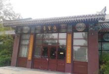 西沽公园22