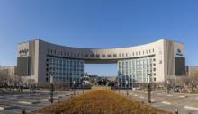 国家动漫园1