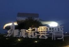 浪花艺术馆12