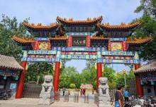 人民公园6