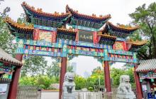 人民公园4