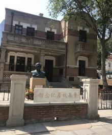 曹禺故居10