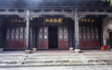 广东会馆（天津戏剧博物馆）1