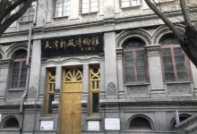 天津邮政博物馆7