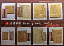 天津邮政博物馆16