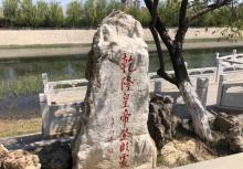桃花堤公园7