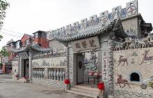 瓷艺园4