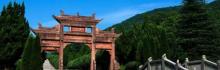 石龙峡风景名胜区4