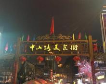 天津中山美食街2
