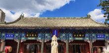 f王府6