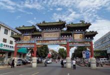 渔阳古街7