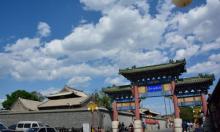 渔阳古街5