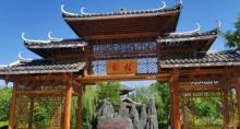 武清南湖绿博园10