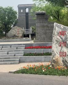 武清南湖绿博园15