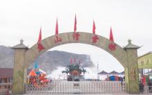 盘山滑雪场4