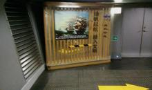 滨海旅游区航母公园4