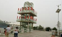 滨海旅游区航母公园5