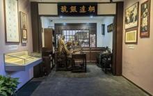 李叔同故居纪念馆3