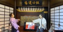精武门・中华武林园3