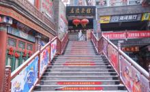 名流茶馆（古文化街店）1