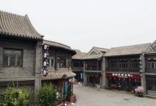北塘古镇28