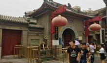 天后宫(民俗博物馆)18