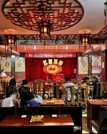 名流茶馆（新华路店）4