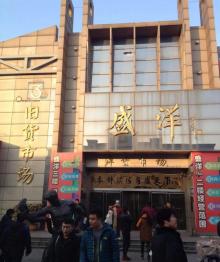 洋货市场16