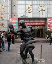 洋货市场11