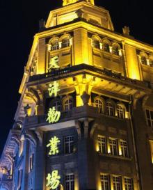 天津劝业场27