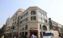 滨江道商业街22