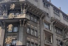滨江道商业街30
